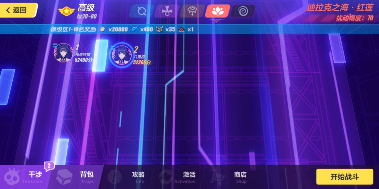 崩坏3迪拉克深渊怎么打？崩坏3迪拉克深渊打法攻略