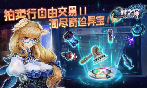 时之扉重启金币怎么获得获取攻略