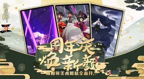 阴阳师困难26章怎么过