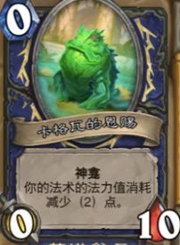 炉石传说单人冒险挑战之旅萨满通关攻略