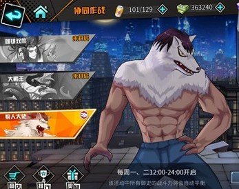 王牌御史手游狼人大佬打法攻略