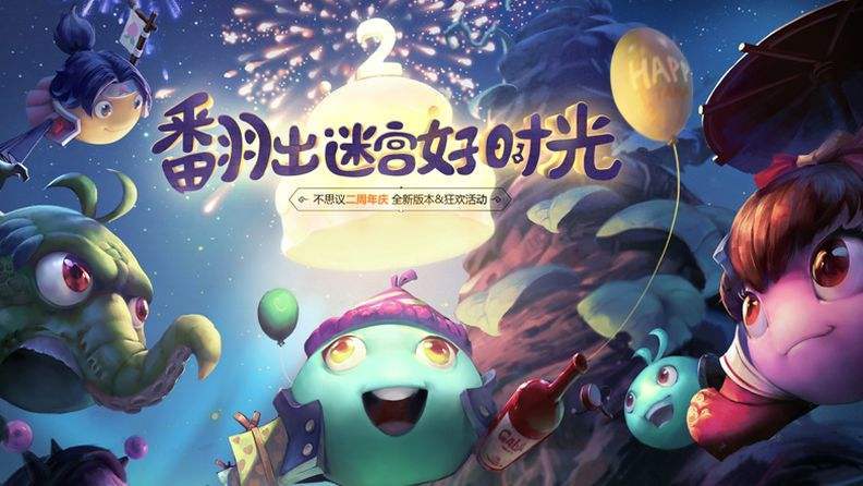 不思议迷宫七节杖节怎么得 混沌深渊七节杖节获取攻略
