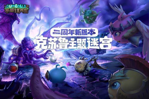 不思议迷宫获得任意5种特殊混沌之力攻略