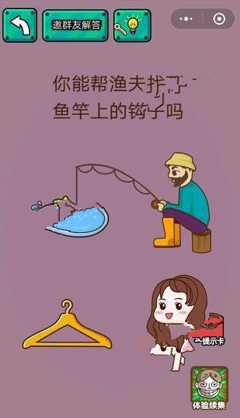 微信史上最囧烧脑游戏挑战攻略 史上最囧烧脑游戏挑战第1-5关答案