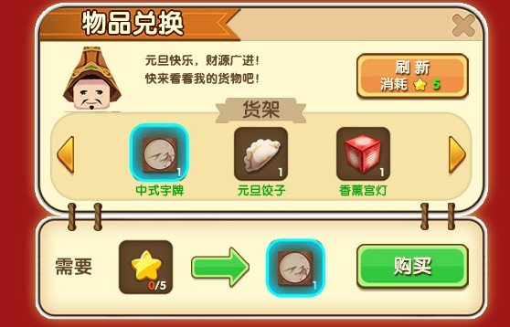 迷你世界2018双旦活动汇总-双旦活动玩法介绍