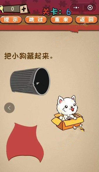 微信史上最囧最贱最坑第6-10关怎么过?