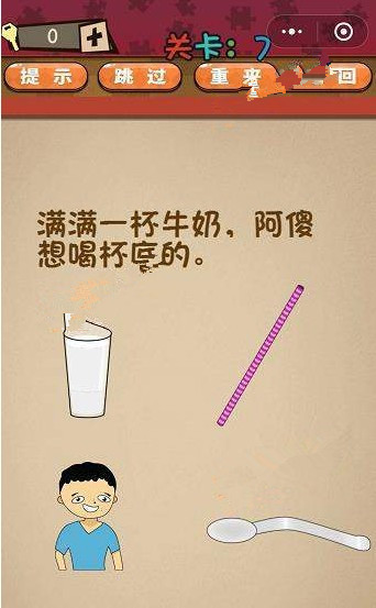 微信史上最囧最贱最坑答案 微信史上最囧最贱最坑第6-10关怎么过?