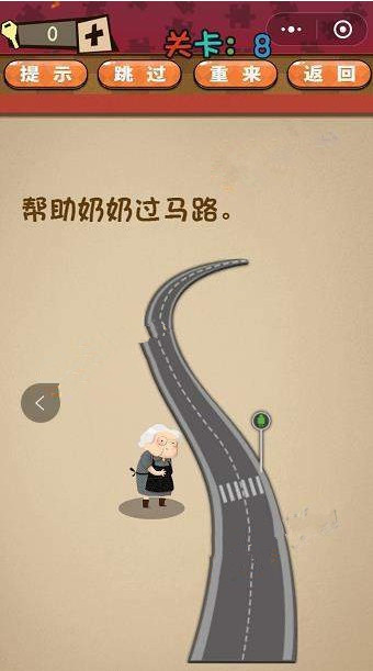 微信史上最囧最贱最坑答案 微信史上最囧最贱最坑第6-10关怎么过?