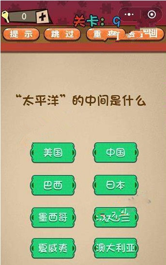 微信史上最囧最贱最坑答案 微信史上最囧最贱最坑第6-10关怎么过?