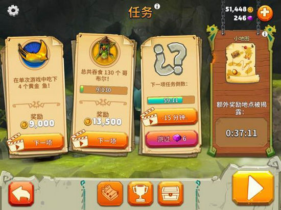 饥饿龙手游黄金鱼是什么 黄金鱼任务怎么完成