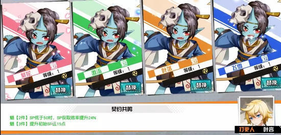王牌御史契约神兽哪个好选择推荐
