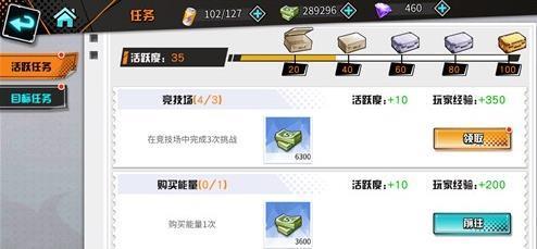王牌御史手游钞票怎么获得快速获取钞票攻略