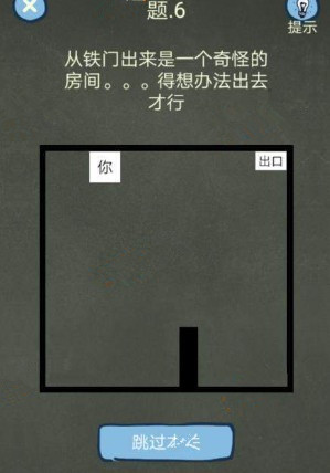 还有这种操作4第6-10关怎么过?