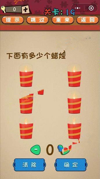 微信史上最囧最贱最坑答案 微信史上最囧最贱最坑第16-20关怎么过?