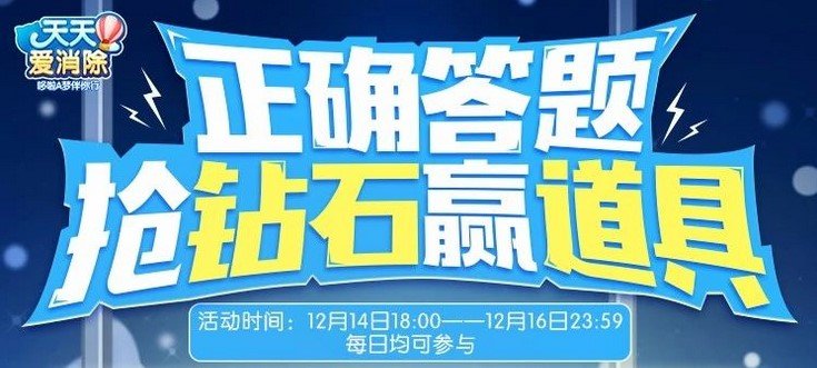 即将更新的版本里，会有以下哪个新玩法呢 