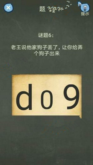 还有这种操作4第36-40关怎么过?
