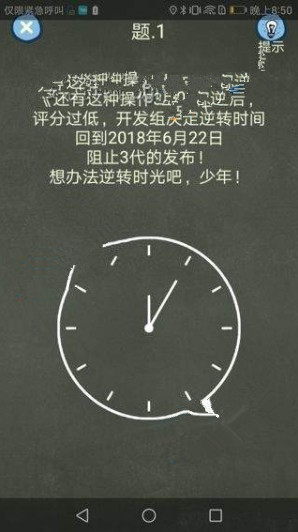 还有这种操作4第1-5关怎么过?