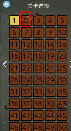还有这种操作4攻略 还有这种操作4第1-5关怎么过?
