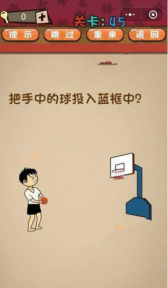 微信史上最囧最贱最坑答案 微信史上最囧最贱最坑第41-45关怎么过?