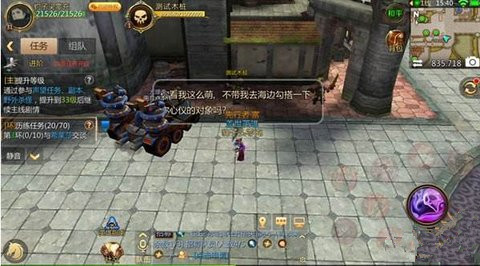 我叫MT4木桩在哪 木桩坐标位置一览