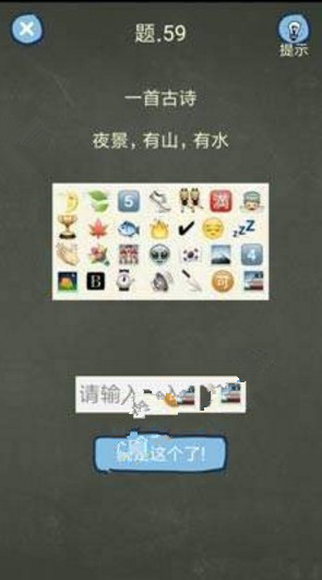还有这种操作4攻略 还有这种操作4第56-60关怎么过?