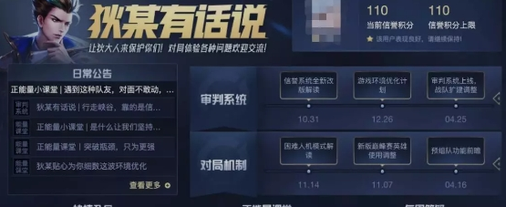 王者荣耀每个人最多可以同时拥有多少个亲密好友