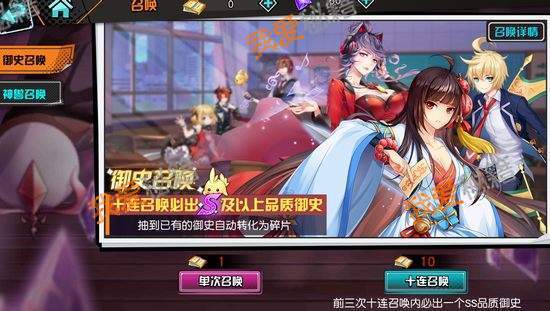 王牌御史手游怎么拿西门西门官仁获取攻略