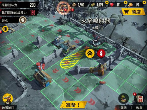 死亡岛幸存者攻略 火焰喷射器玩法技巧解析