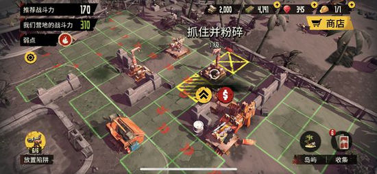 死亡岛幸存者抓住并粉碎有什么用 抓住并粉碎玩法解析