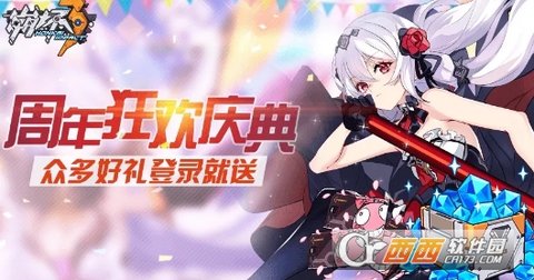 崩坏3沧海巡游/Reburn怎么过