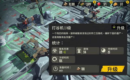 死亡岛幸存者打谷机有什么用 打谷机使用方法解析