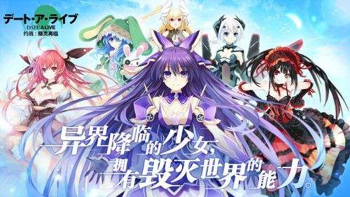 约战精灵再临公测时间介绍 什么时候公测?