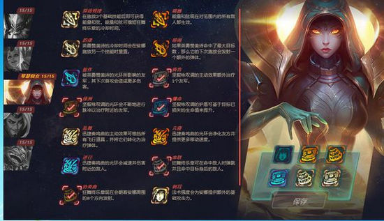 lol奥德赛模式琴女怎么玩