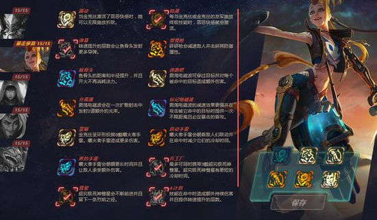 lol奥德赛模式金克斯怎么玩 奥德赛模式金克斯卡槽及出装解析