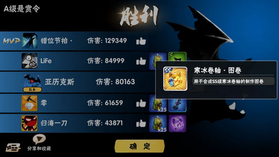 忍者必须死3寒冰卷轴有什么用 寒冰卷轴玩法作用解析