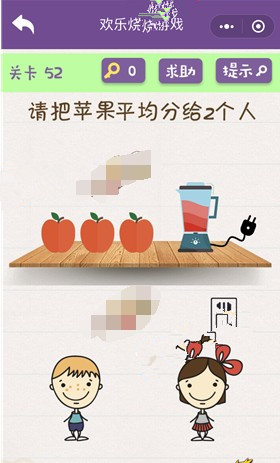 欢乐烧脑游戏攻略 欢乐烧脑游戏第51-55怎么玩?