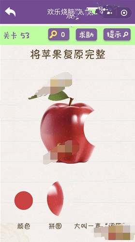 欢乐烧脑游戏攻略 欢乐烧脑游戏第51-55怎么玩?