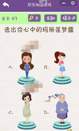 欢乐烧脑游戏攻略 欢乐烧脑游戏第46-50怎么玩?
