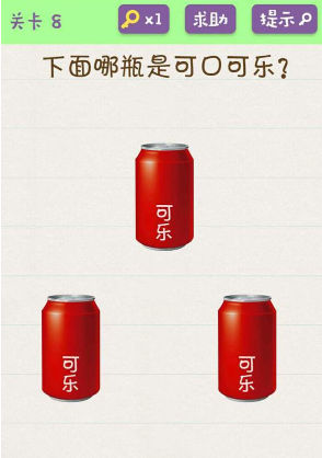 欢乐烧脑游戏攻略 欢乐烧脑第6-10怎么玩?