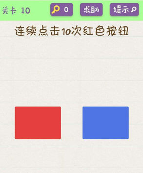 欢乐烧脑游戏攻略 欢乐烧脑第6-10怎么玩?