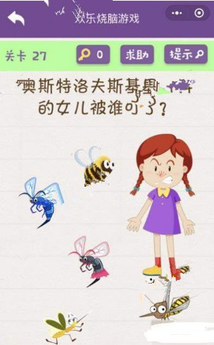 欢乐烧脑游戏攻略 欢乐烧脑第26-30怎么玩?