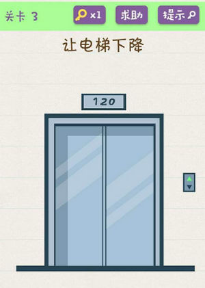 欢乐烧脑游戏攻略 欢乐烧脑第1-5怎么玩?