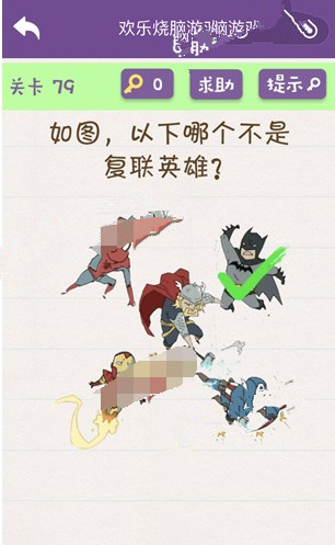 欢乐烧脑游戏攻略 欢乐烧脑游戏第76-80怎么玩?