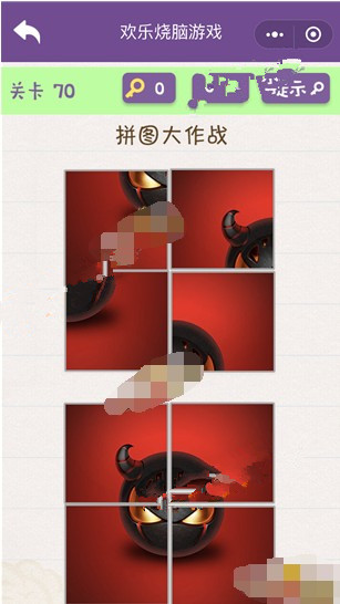 欢乐烧脑游戏攻略 欢乐烧脑游戏第66-70怎么玩?