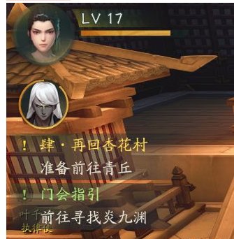 神都夜行录主线和支线任务先做哪个 主线和支线任务优先做哪个好?