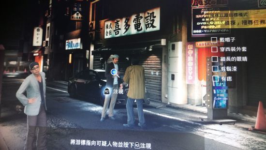 审判之眼战斗玩法介绍