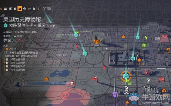 《全境封锁2》奇特手枪获取方法介绍