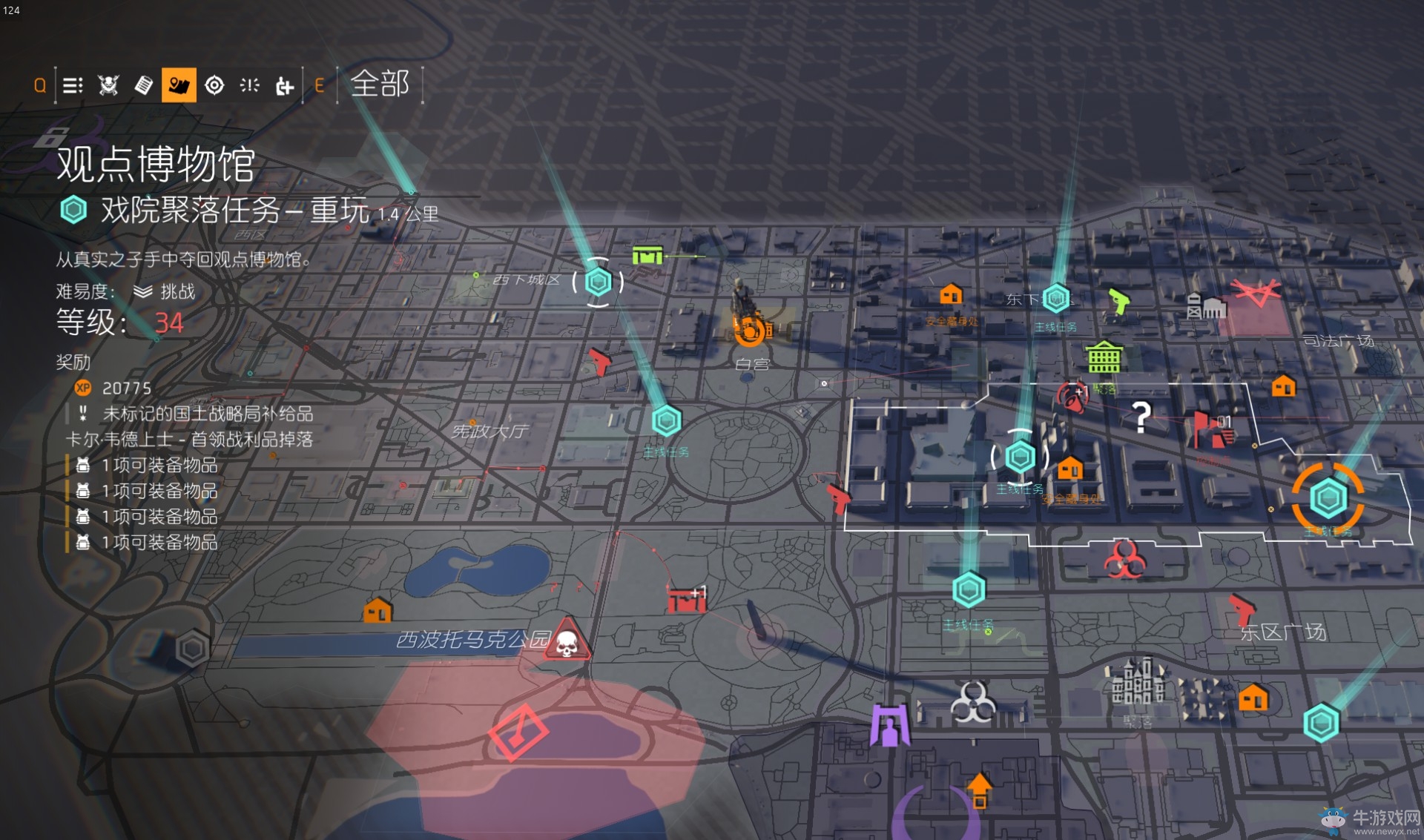 《全境封锁2》奇特手枪获取方法介绍