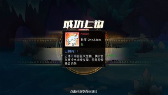 造物2Ningen斗鱼怎么玩