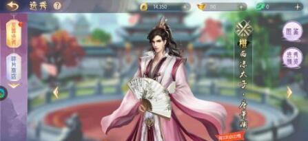 梦回凤歌选秀概率提升技巧